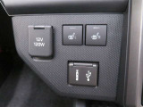 シート表面を直接温める「シートヒーター」で、寒い時期のドライブも快適です。