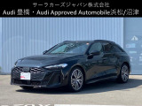 Audi Approved Automobile 沼津 〒410-0002 静岡県沼津市東沢田字川端243-1 TEL:055-929-8005 営業時間:AM:10:00-PM:6:00 定休日:火曜日・水曜日