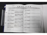しっかり整備されています