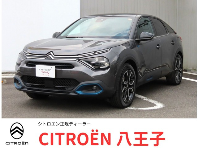 E-C4 マックス 