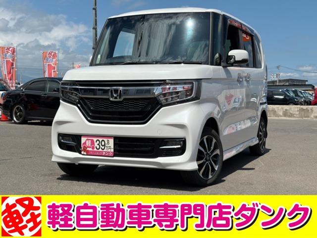 ホンダ N-BOXカスタム 