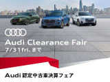 A3スポーツバック 1.4 TFSI 