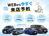 ネットからご予約いたしますと、待ち時間も無いので、ぜひご利用下さい。