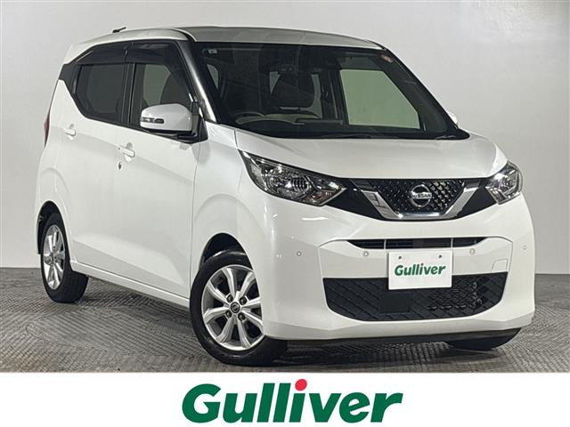 日産 デイズ 