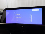 テレビやラジオやBluetooth等も使えますよ♪