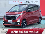 日産 デイズ