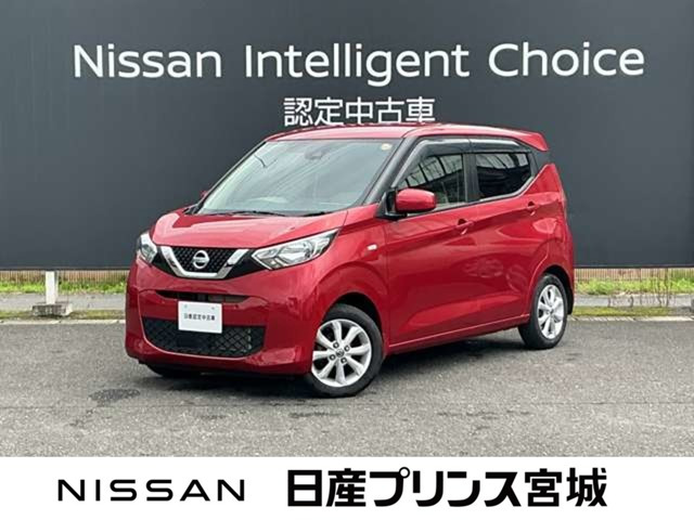 デイズ X 