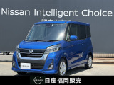 背が高く、運転席からの視界の広さ◎日産のハイトワゴン「デイズルークス」が中古車入荷しました!■メモリーナビ■全周囲モニター■被害軽減ブレーキなど装備◎