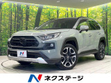 純正9型ナビ バックカメラ Bluetooth ETC パワーシート