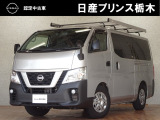 この度は当店のお車をご覧頂きまして、誠にありがとうございます。&ldquo;真岡店U-carショップ&rdquo; 北関東自動車道『真岡IC』よりお車3分です。