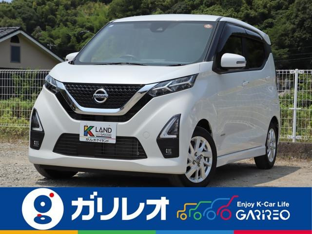 日産 デイズ 