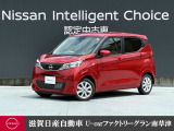 当社 社用車でした。 デイズ X スパークリングレッド