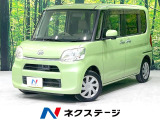 両側電動スライドドア 純正8型SDナビ フリップダウンモニター 禁煙車