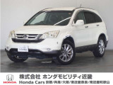 ◆株式会社ホンダモビリティ近畿◆兵庫県、京都府、大阪府、奈良県、和歌山県の100を超える店舗でアフターフォローをさせていただきます!!