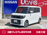 エマブレ 前後踏間違防止 LEDライト 左オートスライド 9ワイドディスプレイオーディオ バックカメラ ETC2.0 前+車室内ドラレコ 当社新車店元展示試乗車 新車保証継承 日産認定中古車保証24ヶ月