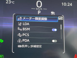 【ブラインドスポットモニター】走行中、ドアミラーの死角になりやすい箇所に後続車が接近するとサイドミラーのレンズに警告を表示!ドライバーに注意喚起をしてくれます。