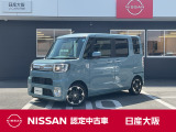 お支払総額は【大阪府内登録・車庫証明当社申請・店頭納車・下取車なし】での試算でございます。他条件や延長保証・おすすめプランの場合などは別途費用加算となります。くわしくは当店スタッフまで
