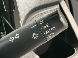 便利なオートライト付です。