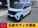日産サティオ徳島藍住店のサクラをご覧頂きありがとうございます(*^-^*)ごゆっくりご覧くださいませ☆
