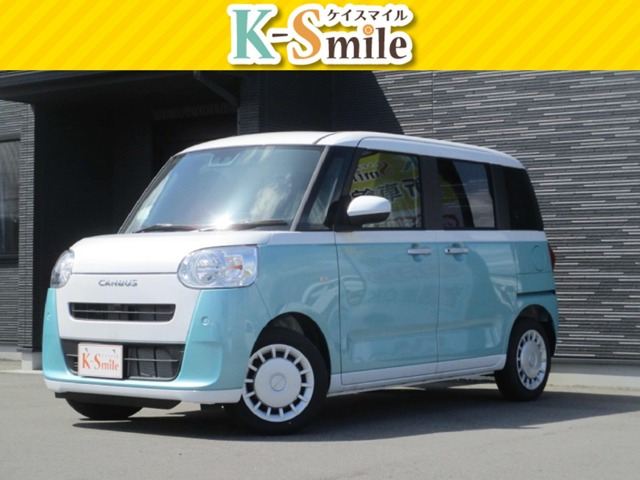 ムーヴキャンバス ストライプス X