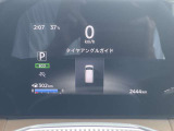 運転支援システムや、安全装置の設定を行うことができます。