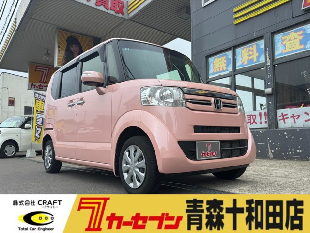 ホンダ N-BOXカスタム 