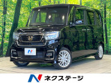 メモリーナビ バックカメラ 衝突被害軽減システム 両側電動スライド