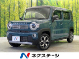 純正9型ナビ 全周囲カメラ 衝突被害軽減システム レーダークルーズ