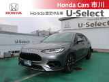 ホンダカーズ市川U-Select松戸北へようこそ☆お問合せはU-Select松戸北へお願いいたします。 お待ちしております。