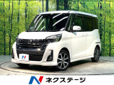 禁煙車 両側電動スライドドア 純正ナビ 全周囲カメラ 衝突被害軽減装置