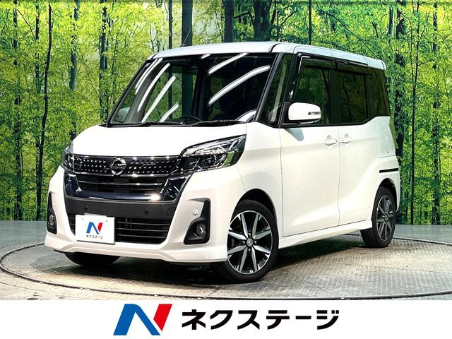 日産 デイズルークス 