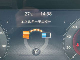見やすいメーターパネル