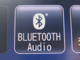 Bluetoothオーディオも接続可能♪新しい楽曲やお好みのプレイリストで楽しいドライブをしませんか?