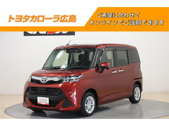 タンク 1.0 G コージー エディション