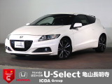 ◆Honda認定中古車をお探しの方はHondaU-Select亀山長明寺へお越しください!全車安心のU-Selectホッと保証付きです!敷地内試乗も可能です!オンライン商談も受付しています!◆