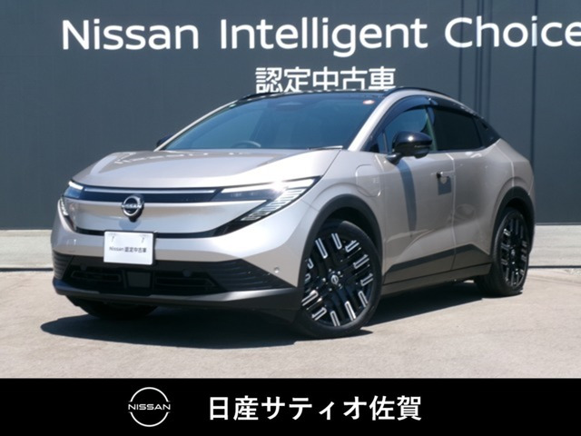 リーフ B7 G