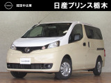 U-CARインターパーク店の車両をご覧いただきまして誠にありがとうございます!当店は日産中古車クオリティショップ認定店です!