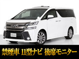 最長7年最大437項目全国対応保証完備!車両問い合わせコード「92470」
