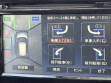 パーキングアシスト装備です!駐車時のハンドル操作が自動で行われます!アクセルとブレーキは運転される方の操作が必要です。
