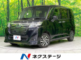 クルコン バックカメラ ETC Bluetooth CD/DVD