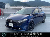 ♪弊店の日産ノートオーラにアクセス頂き本当にありがとうございます。ネットでのご縁に感謝です。しっかりとご縁を大切にします(^o^)