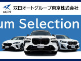 弊社お客様より頂いた下取車やデモカーが在庫の殆どを占めています。車の経歴や整備記録が分かり、ご安心してお車をお選び頂ける正規ディーラーならではのラインナップでございます。