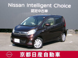 日産のノウハウを余すところなく注ぎ込んだ自信作。日産デイズ。