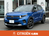 シトロエン C3MAXハイブリッド 入荷しました。