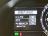 視認性の良いメ-タ-を採用しており、快適なドライブをサポ-トします♪