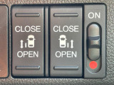【両側パワースライドドア】スマートキーや運転席のスイッチで後席両側スライドドアの開閉が可能♪電動だから力を入れてドアを開ける必要が無く、小さなお子様でも簡単に開け閉めでき快適です♪