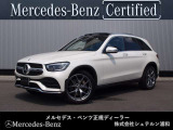 GLC 300 4マチック AMGライン 4WD 