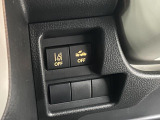 安全装備スイッチ