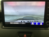 【バックカメラ】運転が苦手な方も車庫入れラクラクです!ギアをリバースに入れれば自動的に切り換わりますので、面倒な操作は不要です♪狭い駐車場もお車を傷つけず安心ですね!