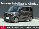 先進技術で遠くも近くも見えルークス♪ 安心・安全の軽ハイトワゴン